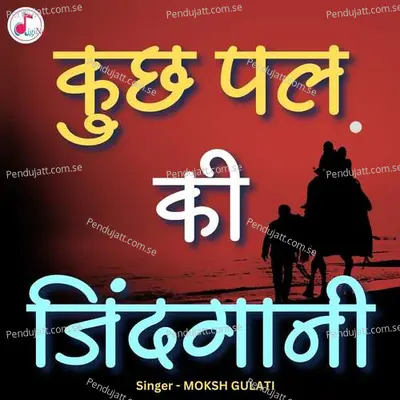 Kuch Pal Ki Jindgani - Moksh Gulati album cover 