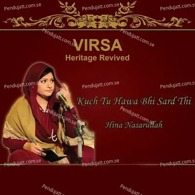 Aisa Zaroor Hoga - Hina Nasarullah album cover 