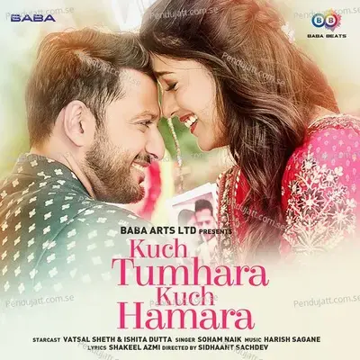 Kuch Tumhara Kuch Hamara - Harish Sagane album cover 