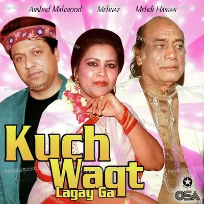 Jab Koi Ehsaan Apne Doston Se Kijiye - Arshad Mahmood album cover 