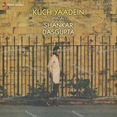 Yeh Bhi Toh Kam Nahin - Shankar Dasgupta album cover 