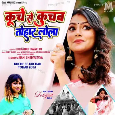 Kuche Se Kuchab Tohar Lola - Khushbu Tiwari KT album cover 