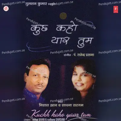 Ranjish Hi Sahi Sawan Mein Tum Aankhon Ko - Pandit Rajendra Prasanna album cover 