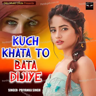 Kuchh Khata To Bata Dijiye - Priyanka Singh album cover 