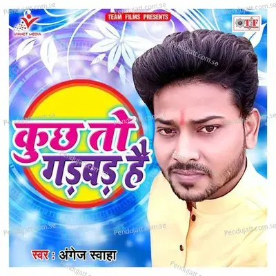 Kuchh To Gadbad Hai - Angej Swaha album cover 