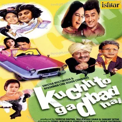 Kuch To Gadbad Hai - Shrijit album cover 