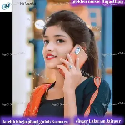 Kuchha Bhejo Phool Gulab Ka Mara - Lalaram Jaitpur album cover 