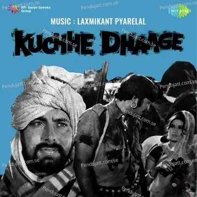 Haye Haye Re Ek Ladka - Lata Mangeshkar album cover 