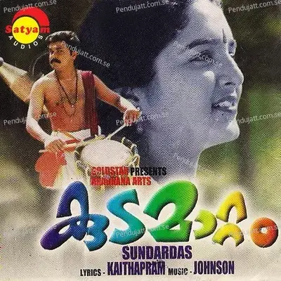 Kudamattam (Original Motion Picture Soundtrack) - Johnson cover album
