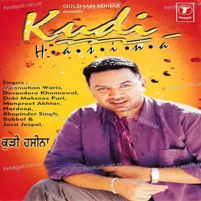 Kudi Haseena - Manmohan Waris cover album