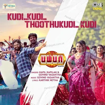 Kudi Kudi Thoothukudi Kudi - Govind Vasantha album cover 