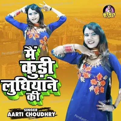 Kudi Ludiyane Ki - Komal Chaudhary album cover 