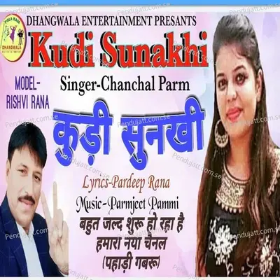 Kudi Sunakhhi - Chanchal Prem album cover 