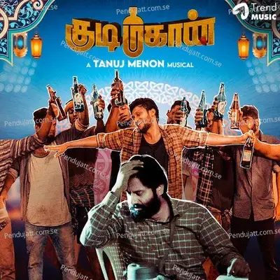 Maalta - TANUJ MENON album cover 