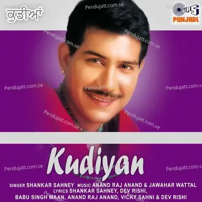 Kudiyan - Shankar Sahney album cover 