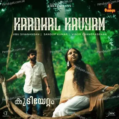 Kaadhal Kaavyam - Jibu Sivanandan album cover 