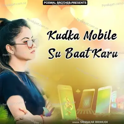 Kudka Mobile Su Baat Karu - Shankar Bidhudi cover album