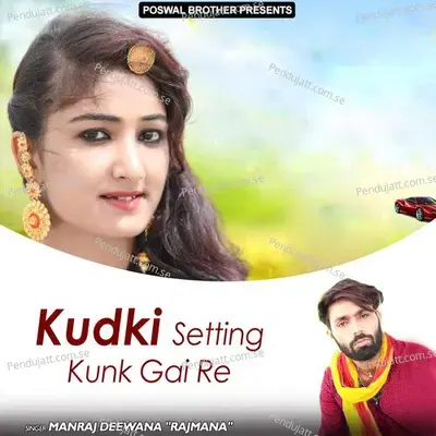Kudki Setting Kunk Gai Re - Manraj Deewana 