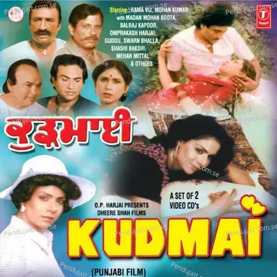 Kudmai - S. Madan cover album