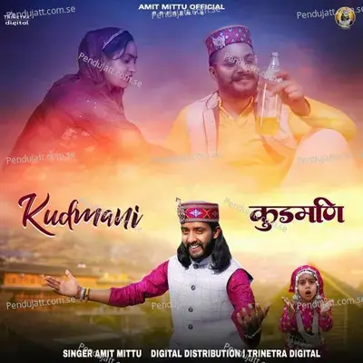 Kudmani - Amit Mittu album cover 