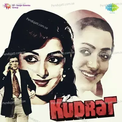 Dukh Sukh Ki - R.D. Burman album cover 