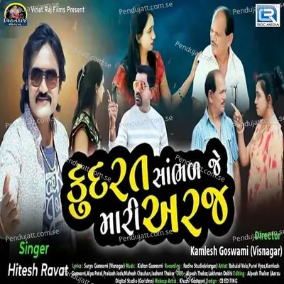 Kudrat Sambhadje Mari Araj - Hitesh Ravat album cover 