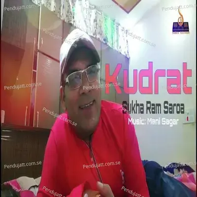 Kudrat - Sukha Ram Saroa album cover 