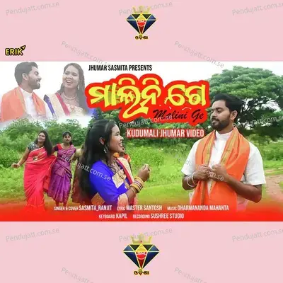 Kudumali Jhumar Video - Sasmita Ranjit album cover 