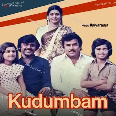 Kudumbam  Original Motion Picture Soundtrack  - Gangai Amaran cover album