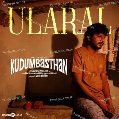 Kudumbasthan ( Original Motion Picture Soundtrack ) - Vaisagh cover album