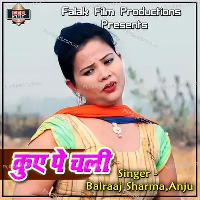 Kue Pe Chali - Aman Kheri cover album