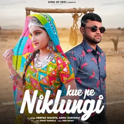 Kue Pe Niklungi - Deepak Maurya album cover 