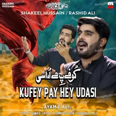 Kufey Pay Hey Udasi - Shakeel hussain album cover 