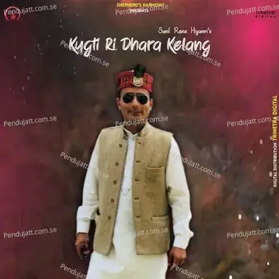 Kugti Ri Dhara Kelang - Sunil Rana Hiyunri album cover 