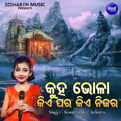 Kuha Bhola Kie Para Kie Nijara - Soumyashree Acharya album cover 