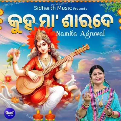 Kuha Maa Sarade - Namita Agrawal album cover 