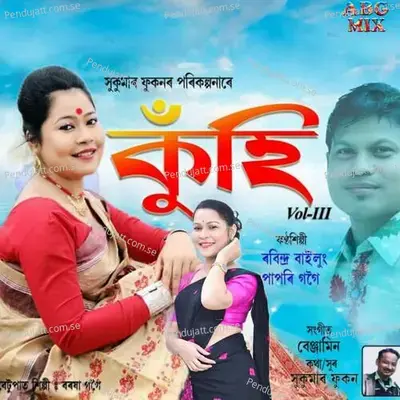 Kuhi - Rabindra Bailung album cover 