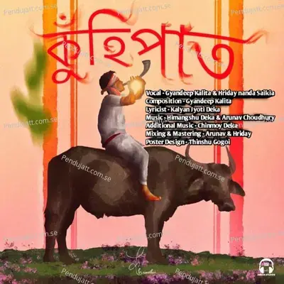 Kuhipaat - Kalyan Jyoti Deka album cover 