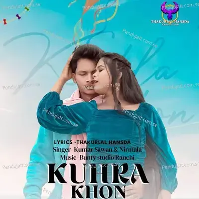 Kuhra Khon - Kumar Sawan album cover 