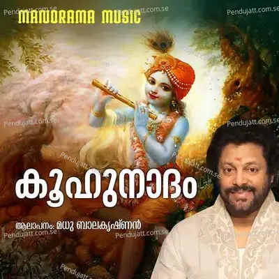 Kuhu Naadam - Madhu Balakrishnan album cover 