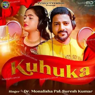 Kuhuka - Dr. Monalisha Pal album cover 