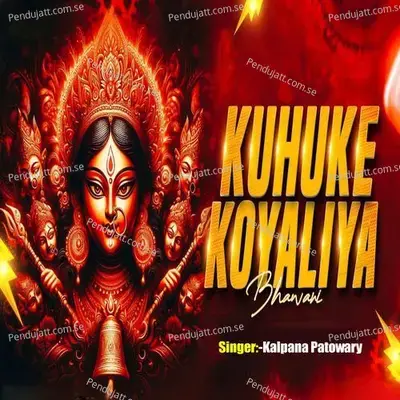 Kuhuke Koyaliya Bhavani - Kalpana Patowary