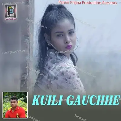 Kuili Gauchhe - Sailabhama Mohapatra album cover 