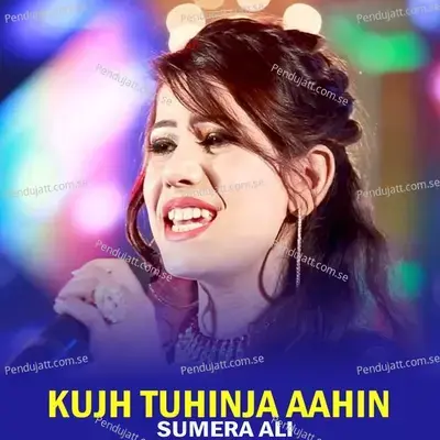 Monkhe Dukhra Dinay - Sumera Ali album cover 