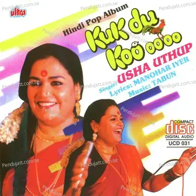 We Love You Professor Jones - Usha Uthup album cover 