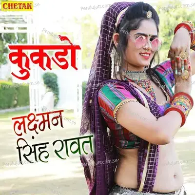 Kukado - Laxman Singh Rawat album cover 