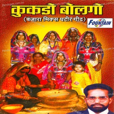 Ye Vodiya Mann Laingadh Puarli Paar - Tapsiram Rathod album cover 