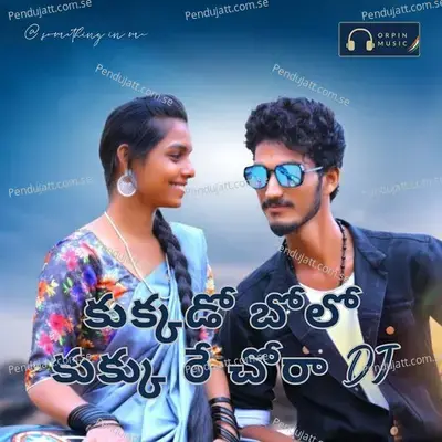 Kukkado Bolo Kuku Re Chora Dj - Arya Devarakonda album cover 