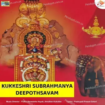 Kukkeshri Subrahmanya Deepothsavam - Puttur Narasimha Nayak cover album