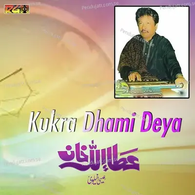 Kukra Dhami Deya - Attaullah Khan Esakhelvi album cover 